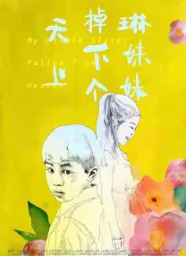 精品煌色视频网站在线观看